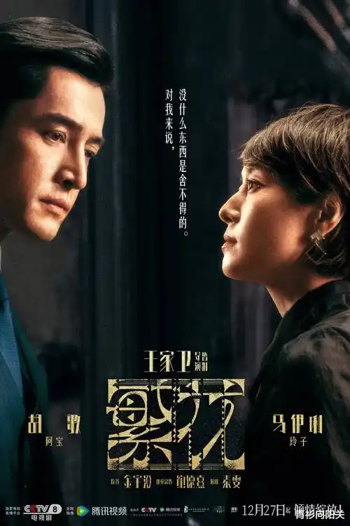 狂飙 刑侦扫黑
