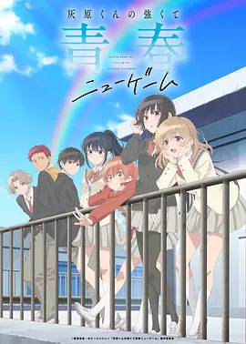 斗罗大陆 动画版