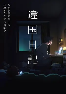 海贼王 新世界